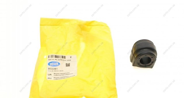 Comprar BG2261 Belgum Buje de barra estabilizadora delantera