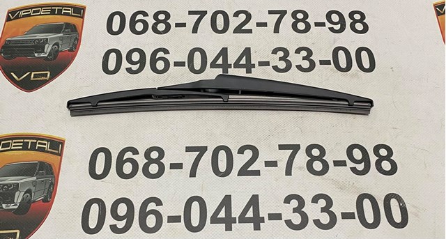 LR064430 Land Rover Limpiaparabrisas trasero