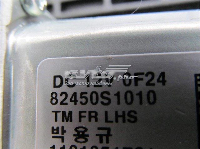 82471S1010 Hyundai/Kia