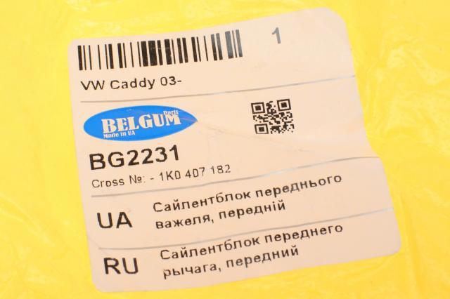 Comprar BG2231 Belgum Silentblock