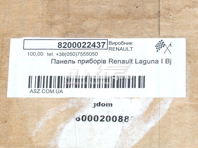 8200022437 Renault (RVI)