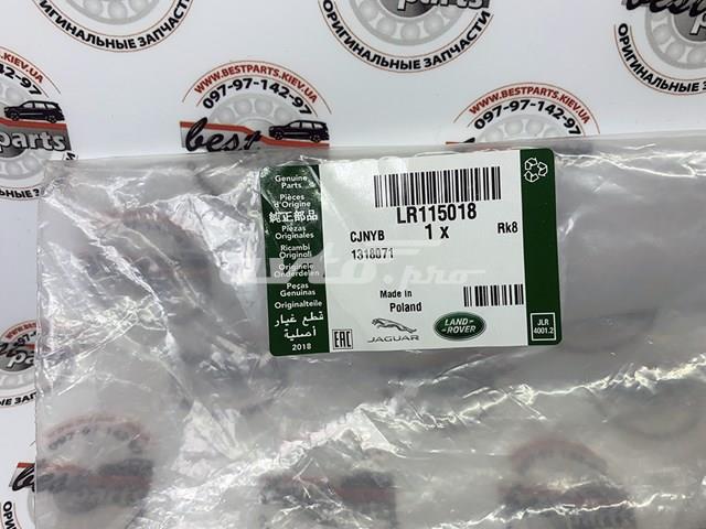 LR115018 Land Rover Sensor de desgaste de las pastillas de freno delanteras