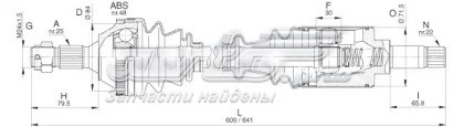 3272H6 Peugeot/Citroen árbol de transmisión delantero izquierdo