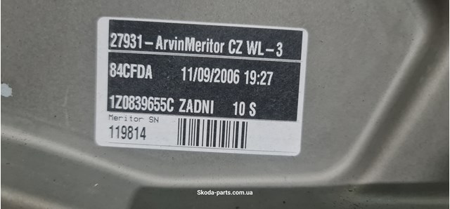 Comprar 1Z0839655C VAG 