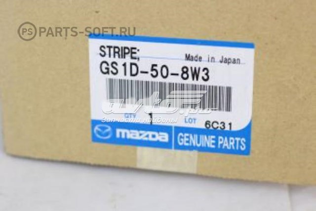 GS1D508W3 Mazda