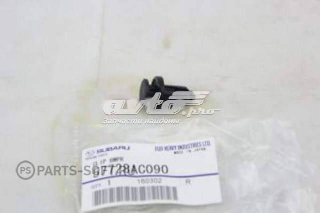 57728AC090 Subaru clips de fijación de parachoques delantero