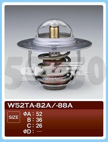 Termostato TAMA W52TA82A