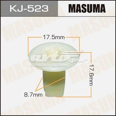 KJ523 Masuma