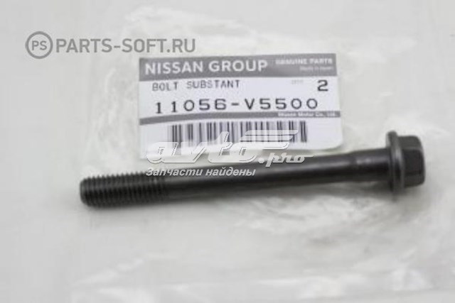 11056V5500 Nissan tornillo de culata