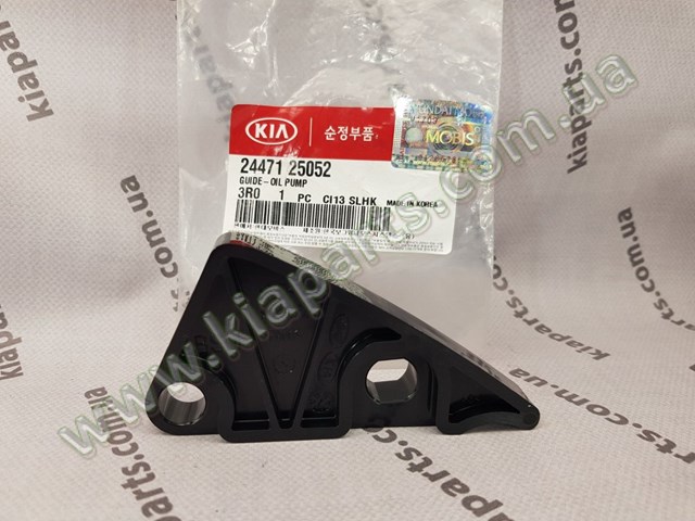 0K24043900 Hyundai/Kia