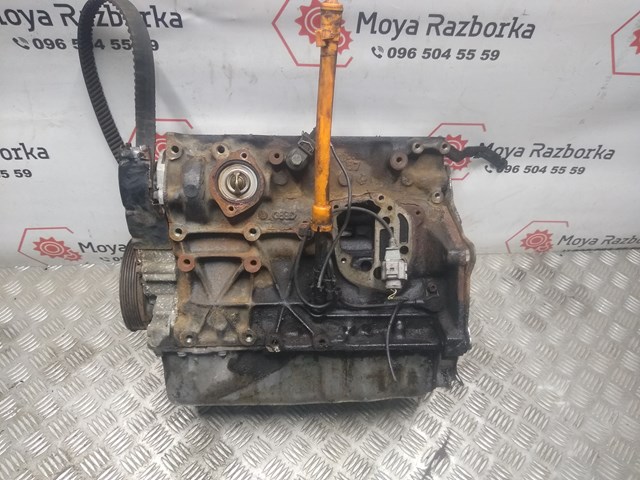 AQY VAG Motor completo