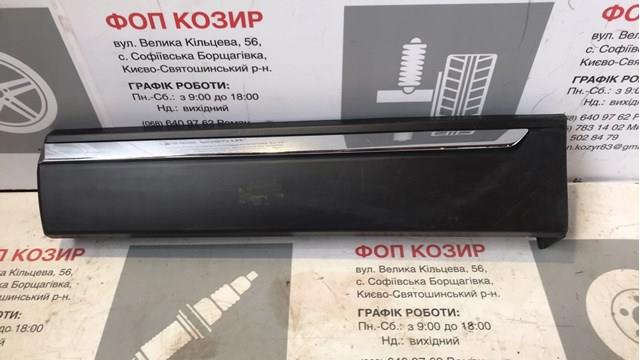 Moldura inferior de la puerta trasera izquierda Mazda TK4951RD0B precio, desde 195,09 EUR