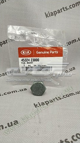 4532423000 Hyundai/Kia