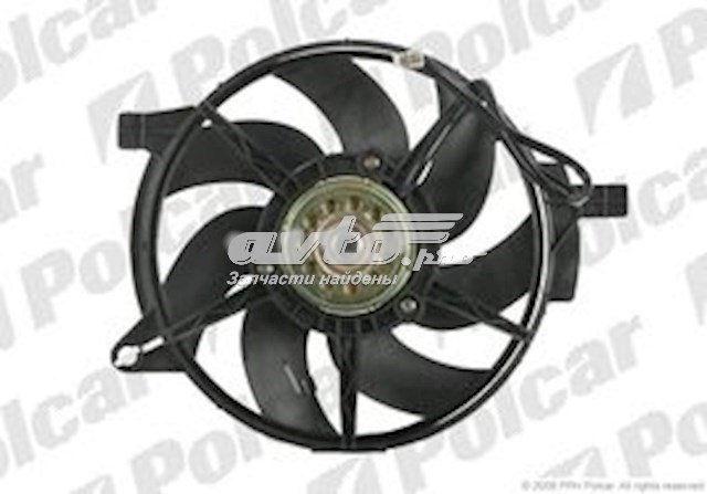 Ventilador (rodete +motor) Radiador de intercooler con electromotor completo POLCAR 501223W2