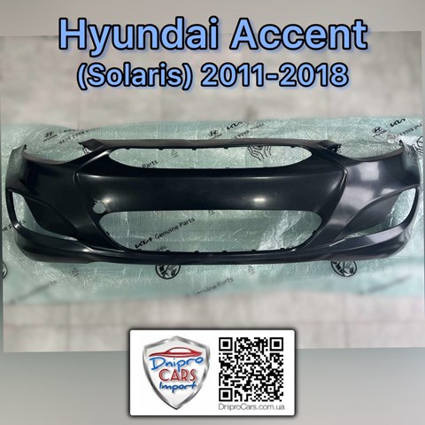 Parachoques delantero Hyundai/Kia 865111R000 precio, desde 178,46 EUR