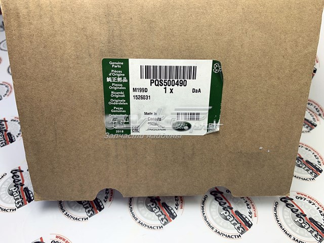 Soporte del acoplamiento viscoso del sistema de refrigeración PQS500490 Land Rover