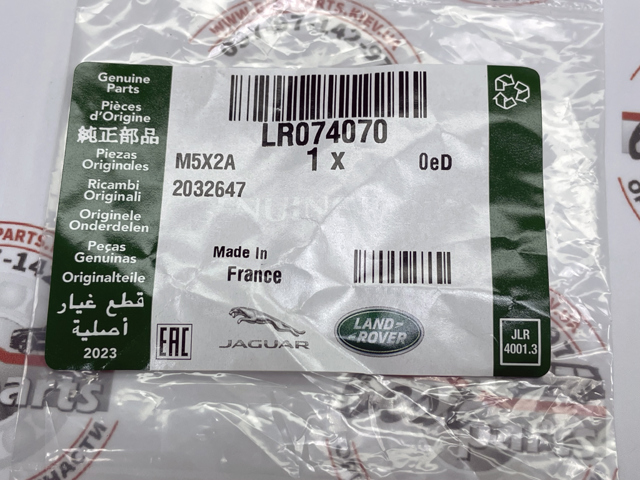 Comprar LR074070 Land Rover Junta de colector de admisión
