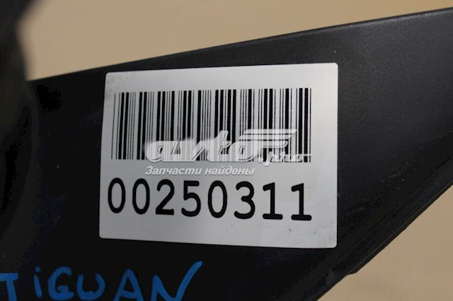  VAG 5N1857502BE precio, desde 162,62 EUR