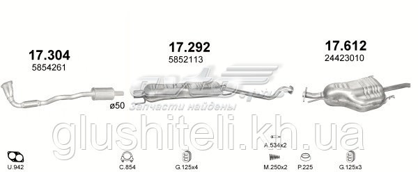 17292 Polmostrow silenciador del medio