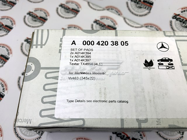 A0004203805 Mercedes Pastillas freno traseras