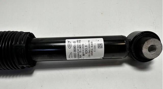 Comprar LR114040 Land Rover Amortiguador trasero