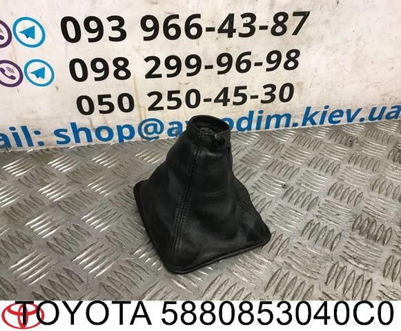 5880853040C0 Toyota