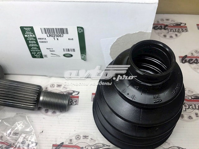 Junta homocinetica LR025067 Land Rover