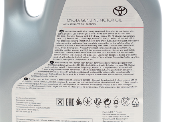 Aceite motor Toyota 0888086164 precio, desde 65,34 EUR
