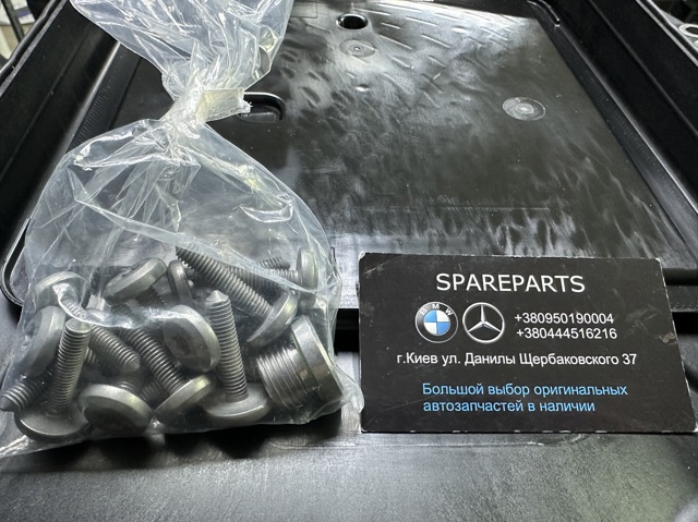 Cárter de aceite de la transmisión automática ZF Parts 1087298437 precio, desde 121,48 EUR