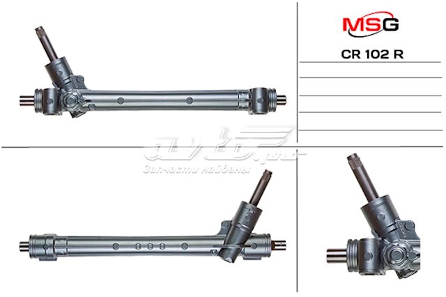 95920015 General Motors cremallera de dirección