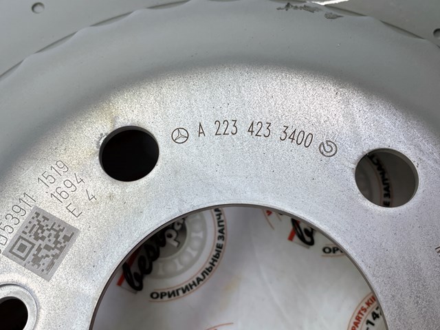 Comprar A2234233400 Mercedes Disco de freno trasero