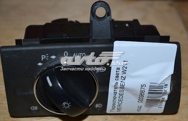 A2115450104 Mercedes Interruptor de luces en el tablero