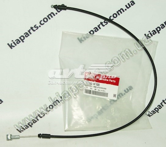 811901F100 Hyundai/Kia tirador del cable del capó delantero