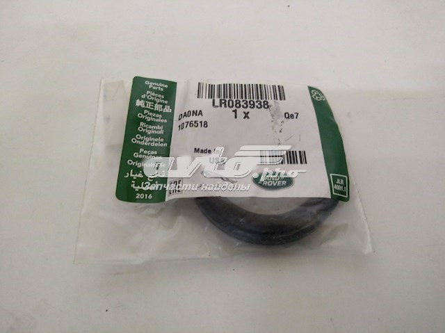 Retén de cigüeñal frontal LR083938 Land Rover
