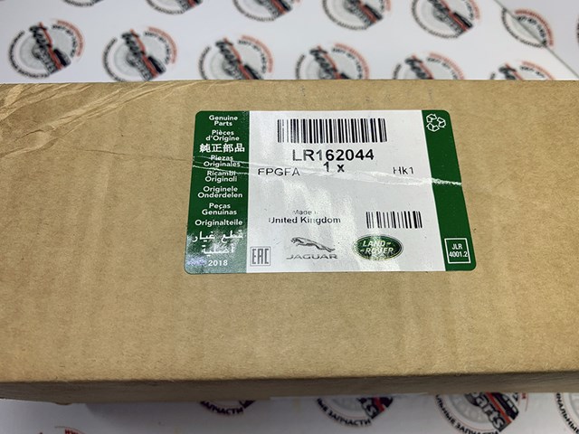 Pastillas de freno delanteras Land Rover LR162044