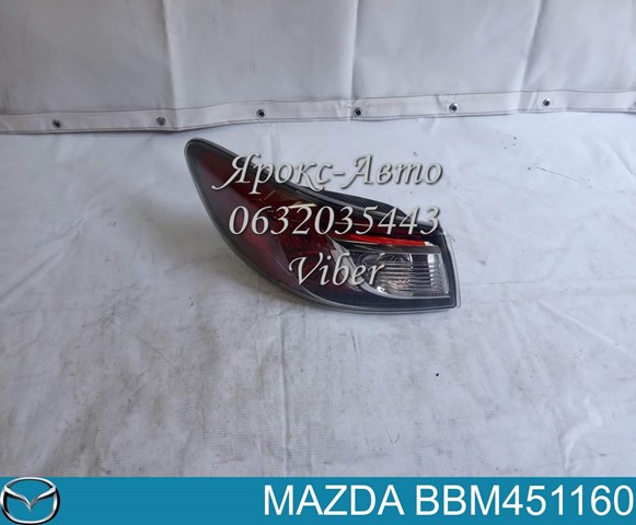  Mazda BBM451160 precio, desde 71,15 EUR
