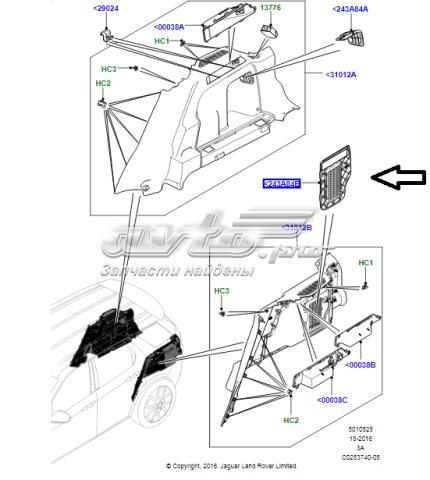 LR074789 Land Rover