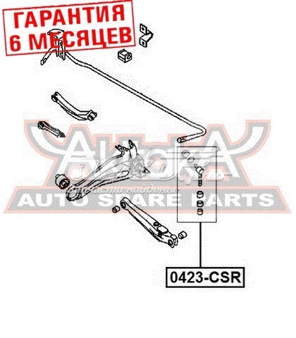 0423-CSR Akitaka soporte de barra estabilizadora trasera