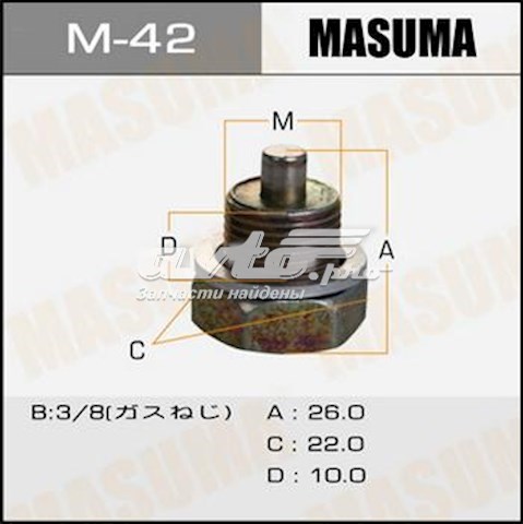 M42 Masuma