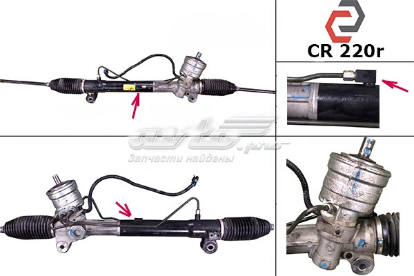 95421915 Peugeot/Citroen cremallera de dirección