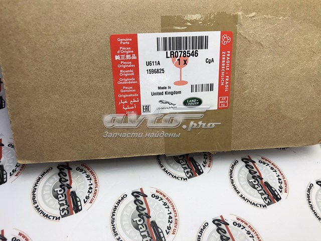 Cuerpo de mariposa 102123481E Land Rover