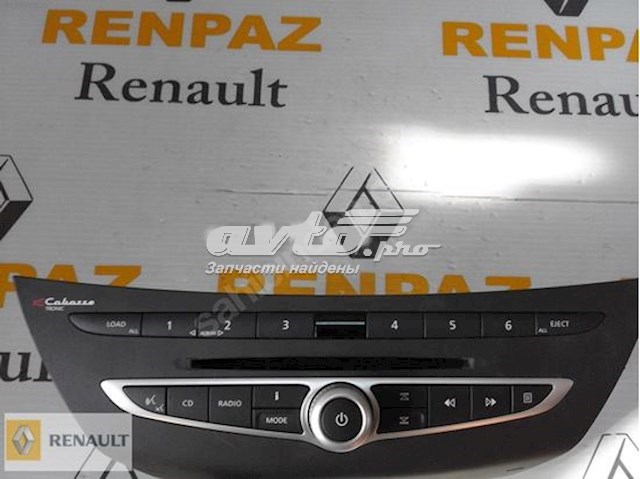 281150017R Renault (RVI)