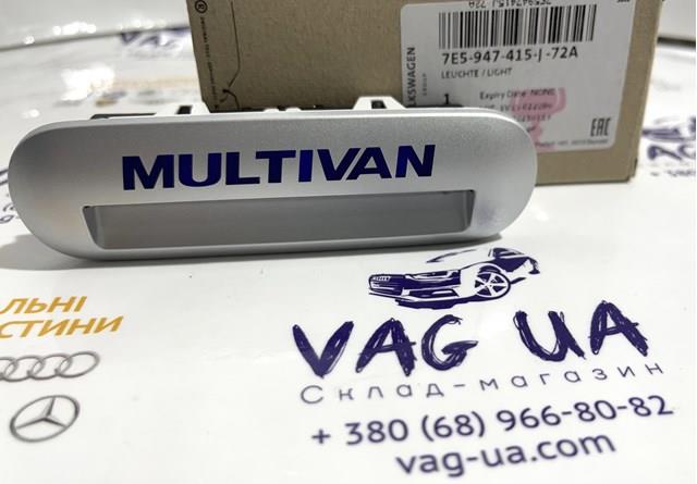Amortiguador de maletero VAG 7E5947415J72A precio, desde 65,73 EUR