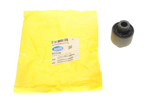 Buje del brazo inferior trasero Belgum BG2258 precio, desde 6,88 EUR