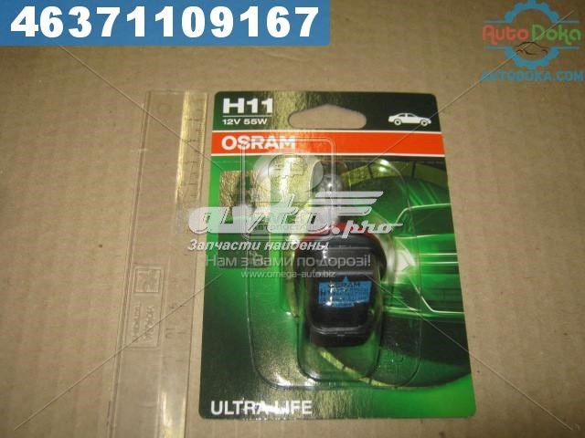 Bombilla OSRAM 64211ULT01B