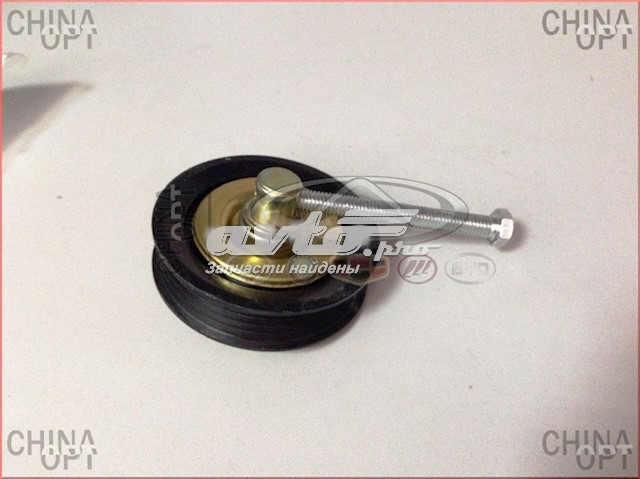 Comprar Polea tensora correa poli V Geely CK II 
