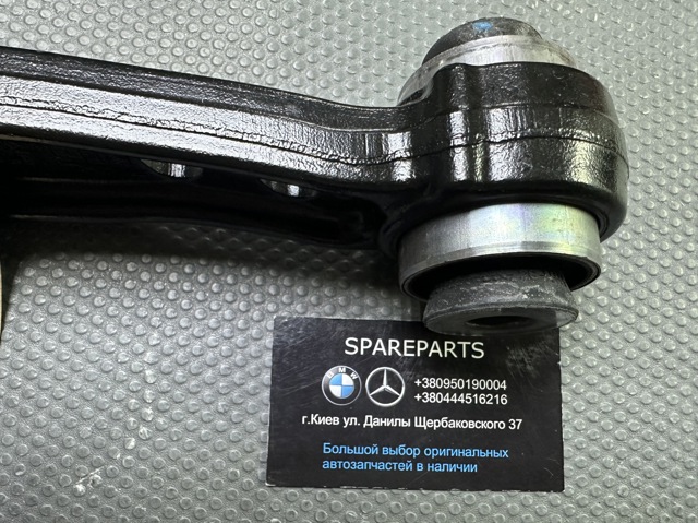 Brazo inferior izquierdo de la suspensión delantera Land Rover LR078479 precio, desde 122,85 EUR