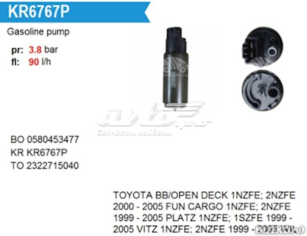 Comprar KR1135F Krauf Bomba de combustible eléctrica