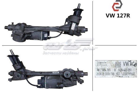 Caja de dirección VAG 5QB423053C