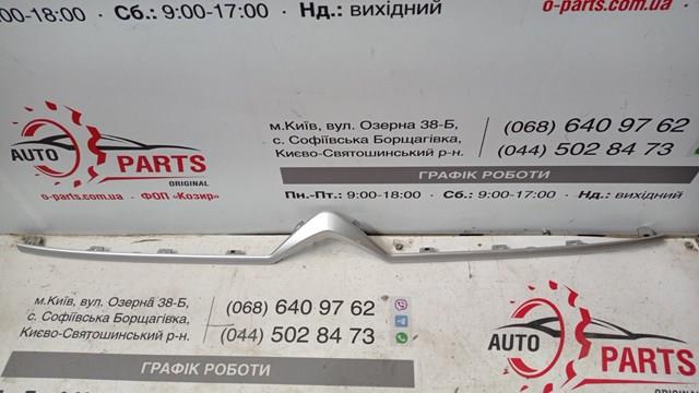 9816978180 Peugeot/Citroen Embellecedor central del parachoques delantero